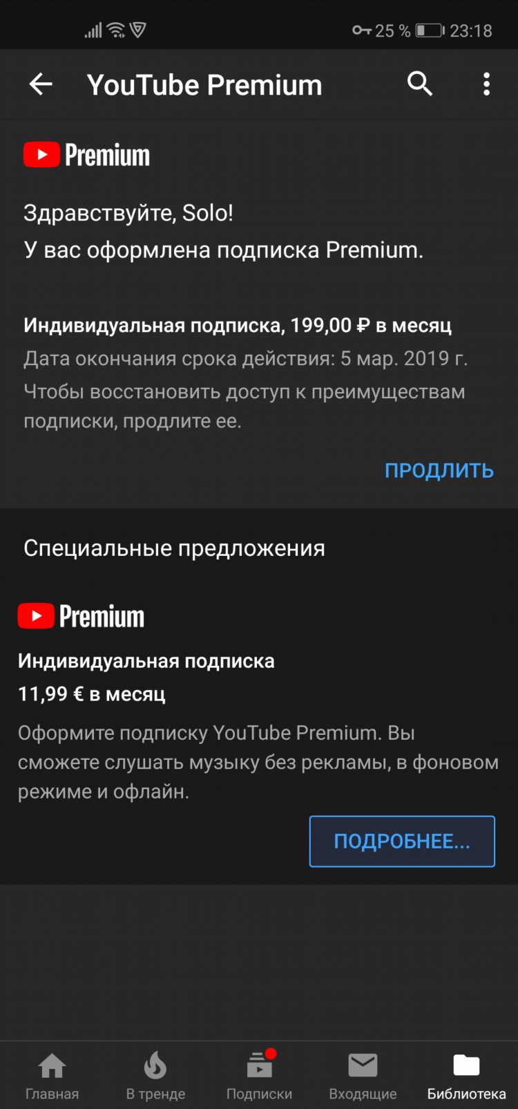 Проблема с vpn