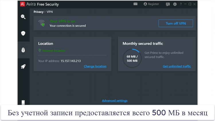 Программа vpn для windows 10 бесплатно