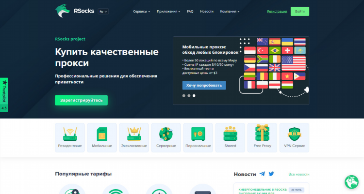 Прокси фри впн расширение яндекс
