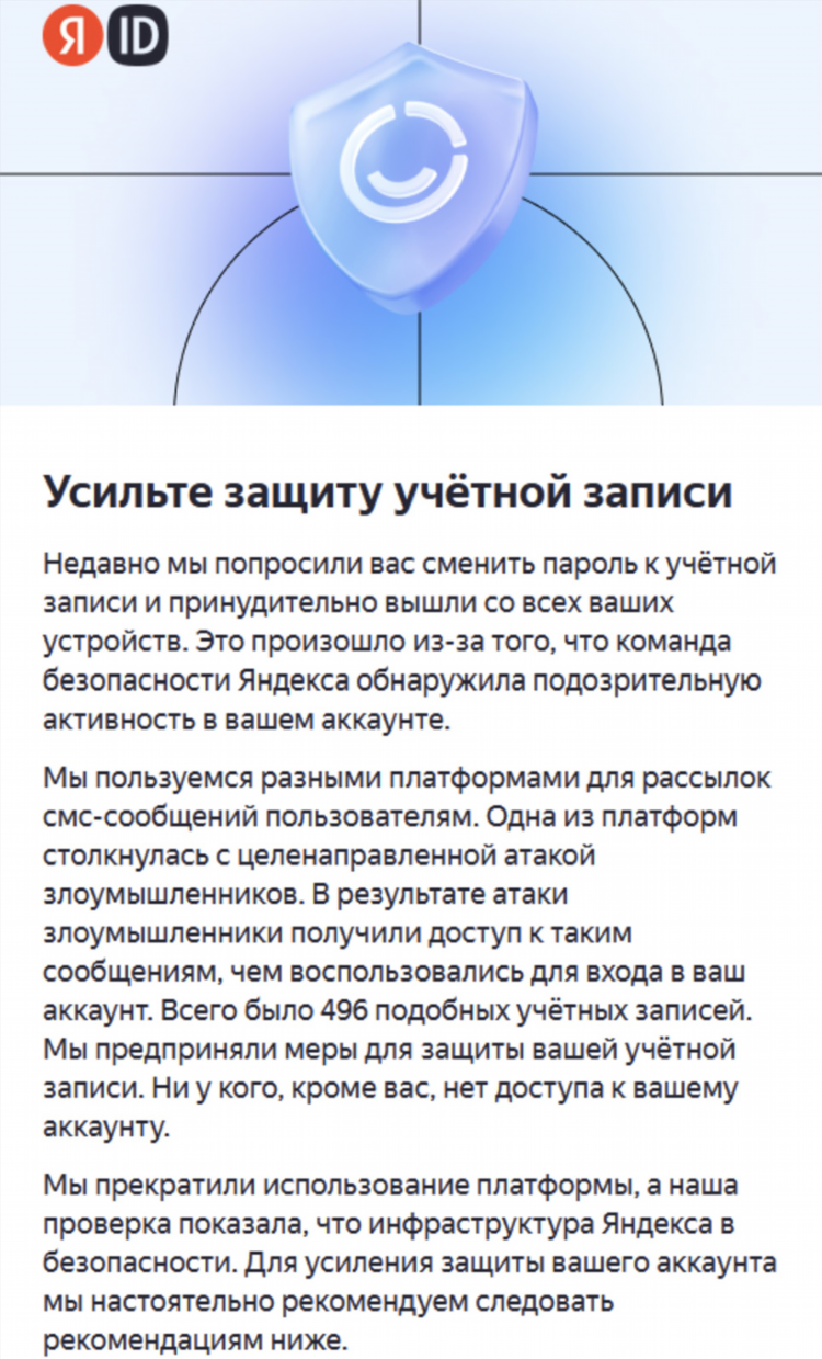 Протон впн аккаунты