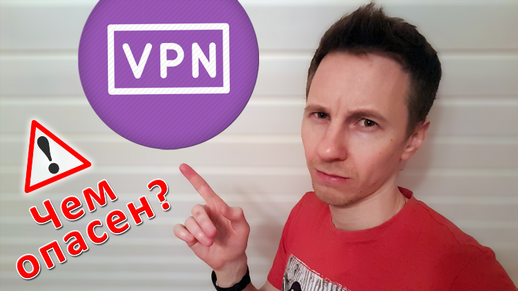 Psiphon vpn не подключается