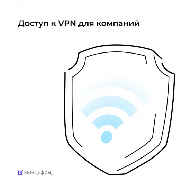 Рабочий vpn форум