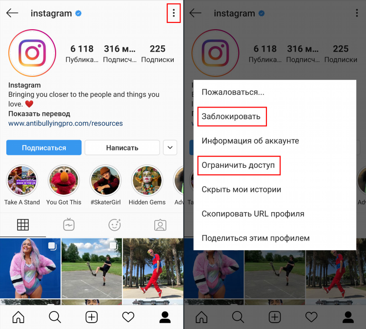Работает ли инстаграм через впн