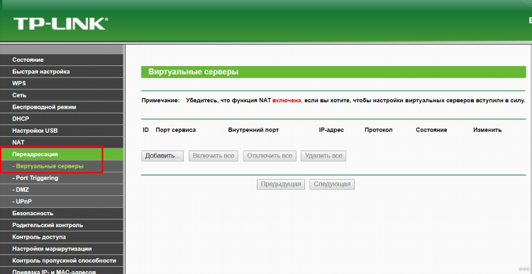 Radmin vpn какой порт использует