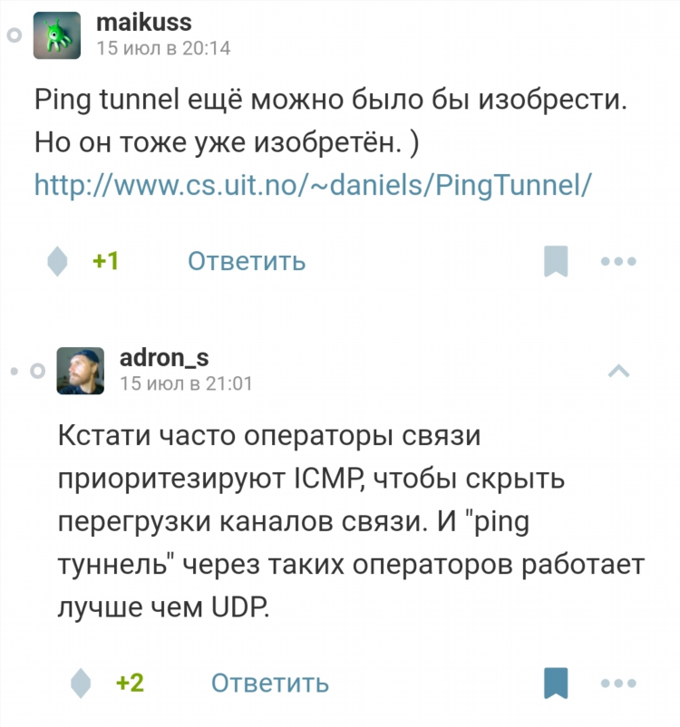 Радмин впн не открывается установщик