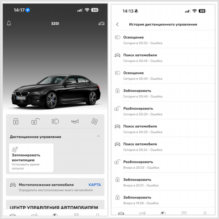 Radmin vpn не открывается