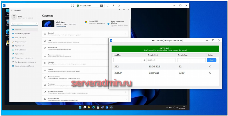 Radmin vpn не подключается к серверу