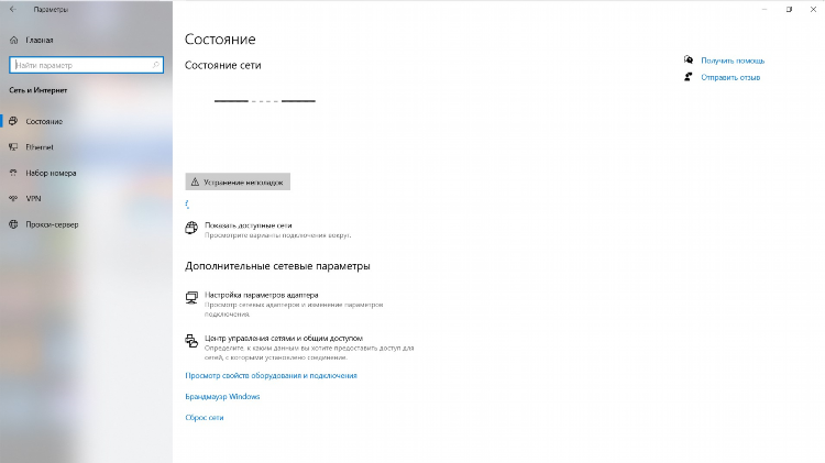Radmin vpn ошибка авторизации