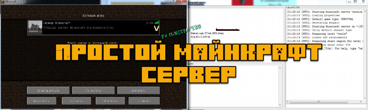 Radmin vpn сразу закрывается