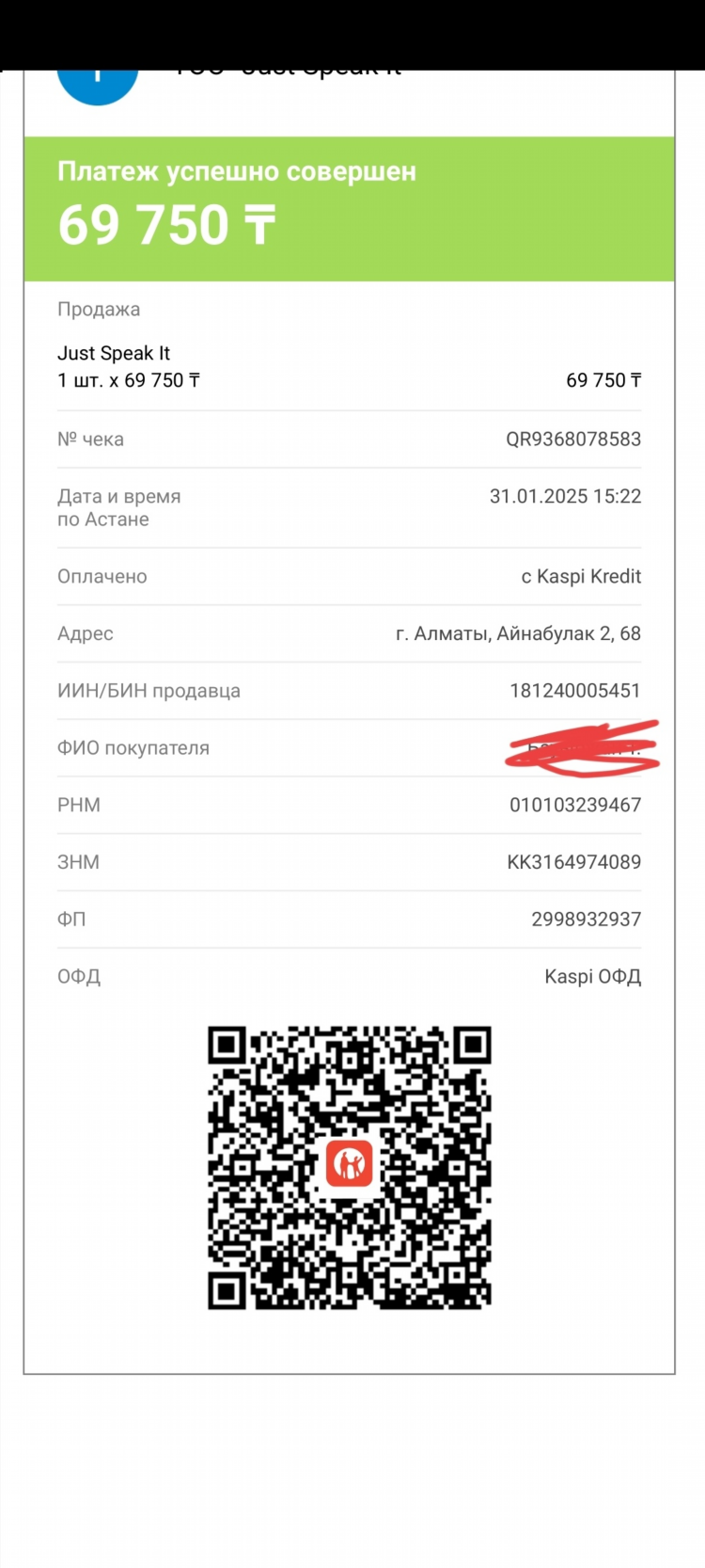 Радмир впн официальный сайт