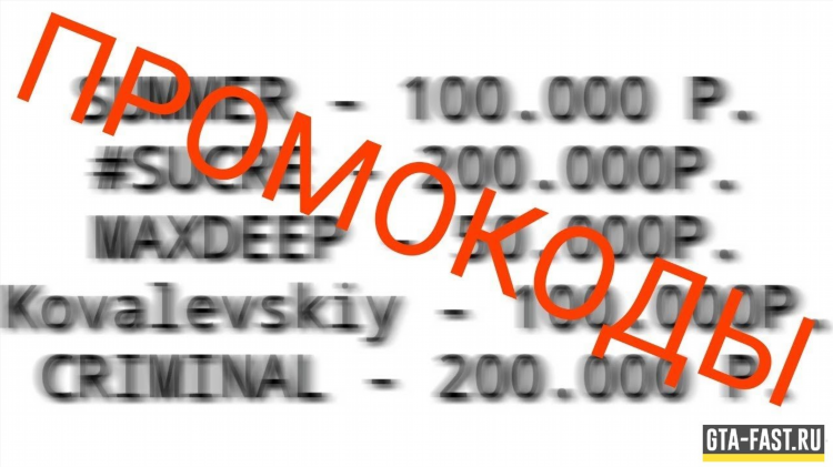 Радмир впн