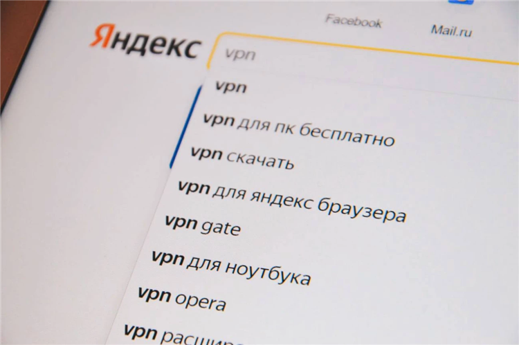 Расширение оперы впн