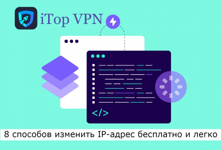 Расширение vpn бесплатно