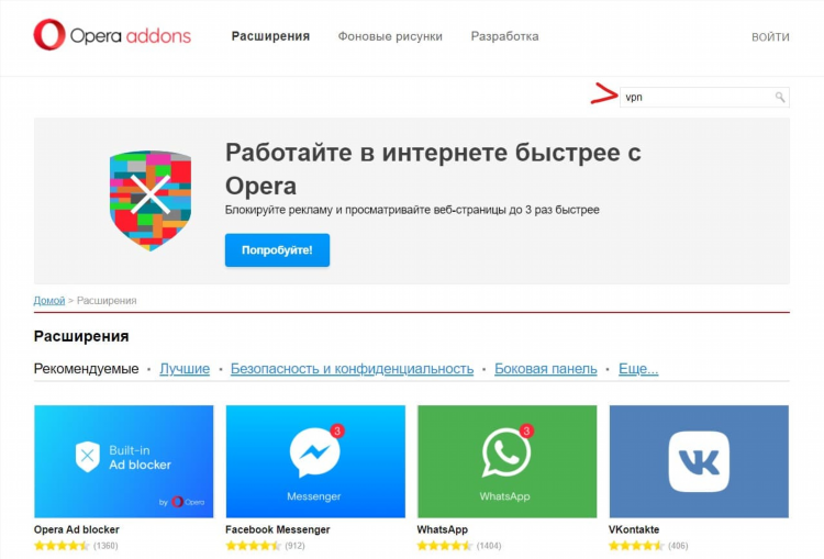 Расширение zenmate vpn для яндекс браузера