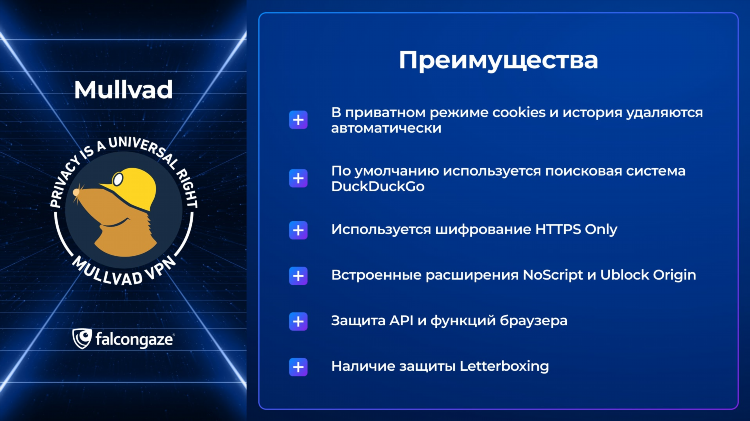 Расширения яндекс браузера vpn