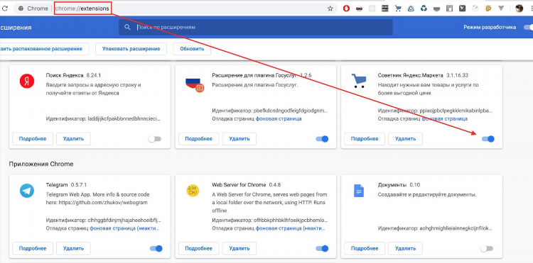 Расширитель яндекс впн