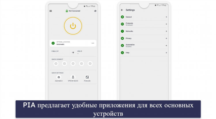 Редми випиэн скачать