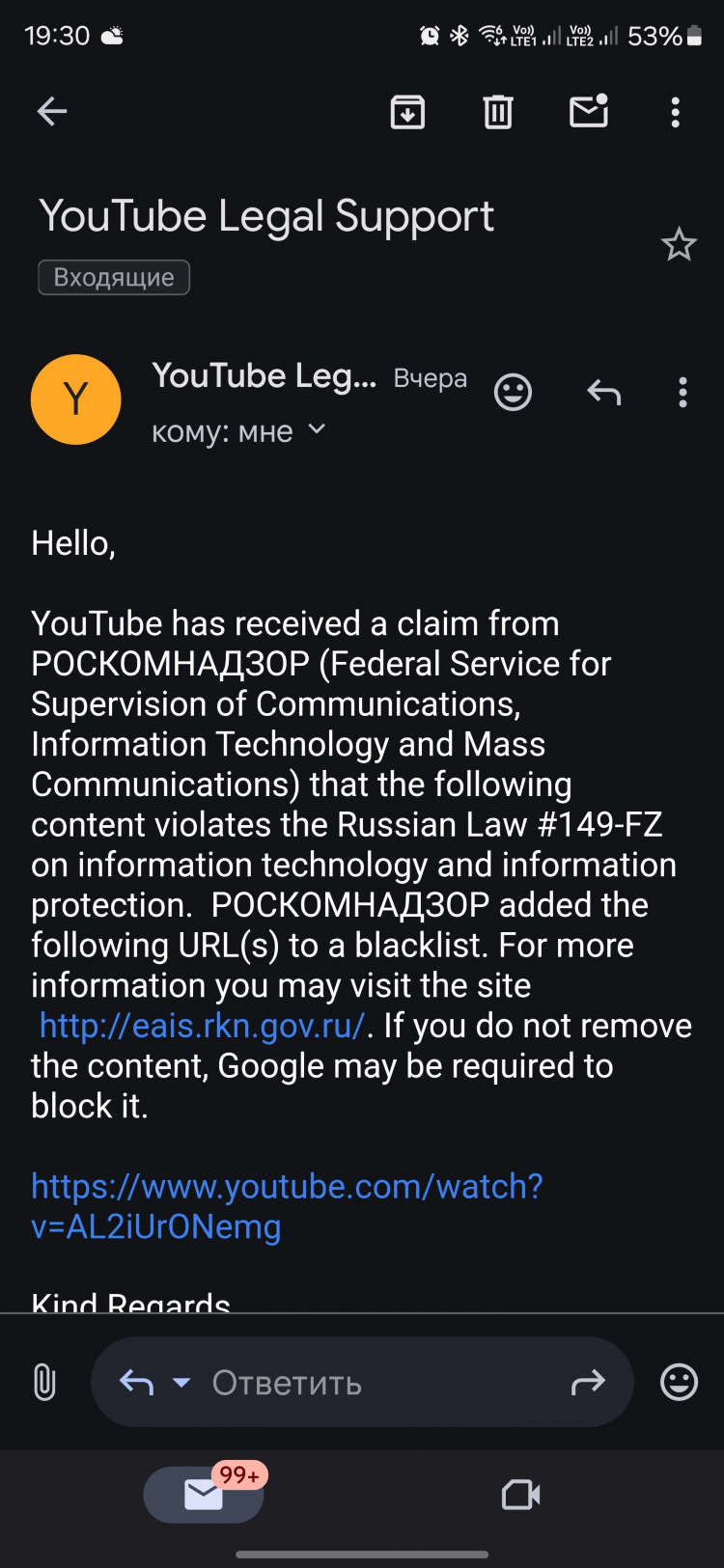 Ркн заблокировал vpn