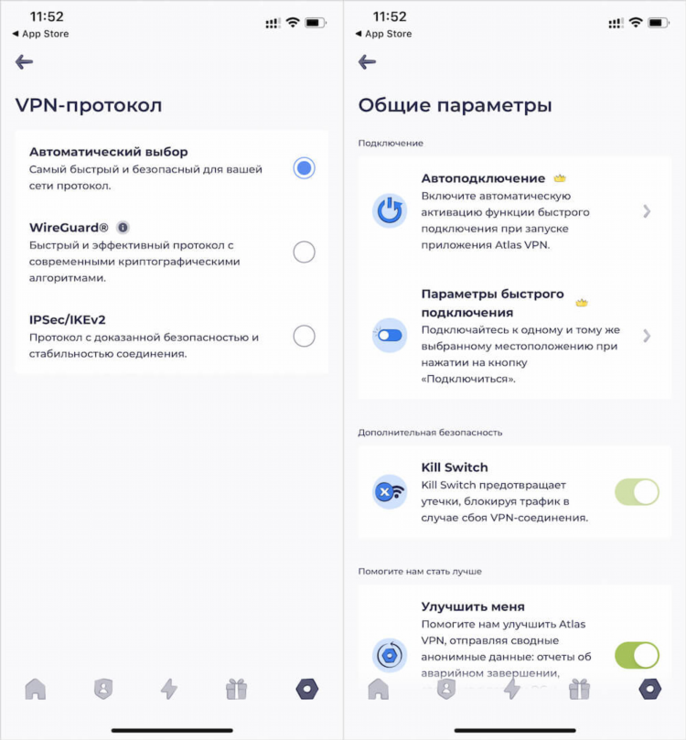 Российский впн для андроид