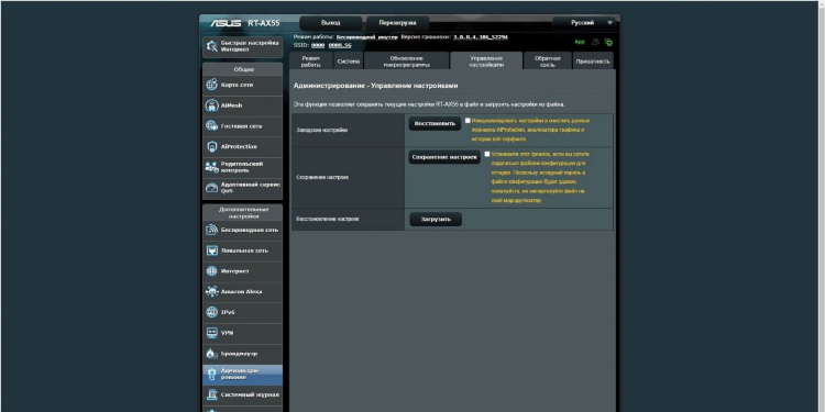 Ростелеком vpn подключение