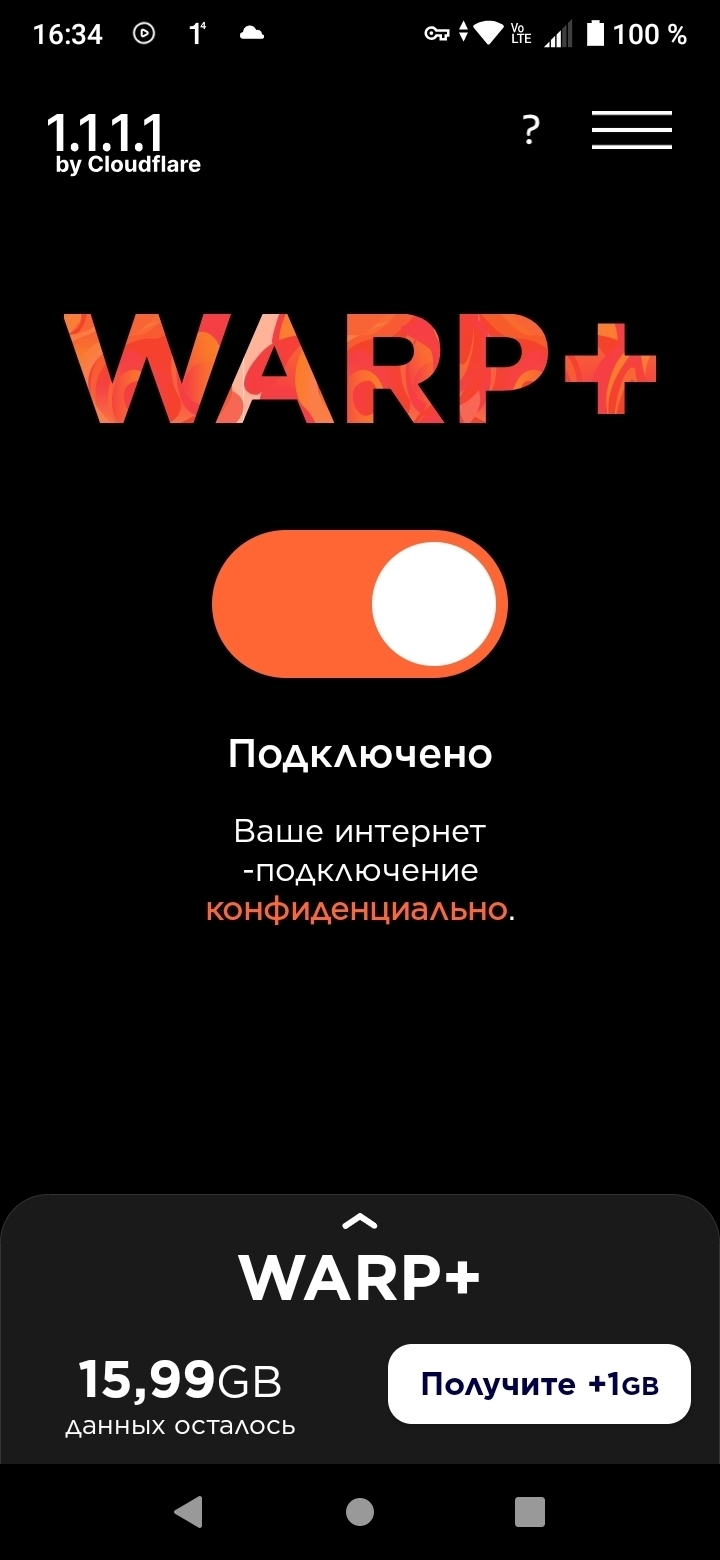Ручная настройка vpn на андроид