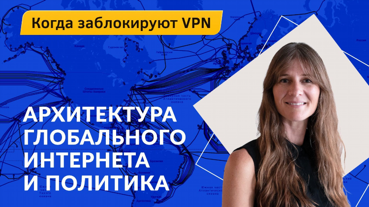 Скачать аргентина впн