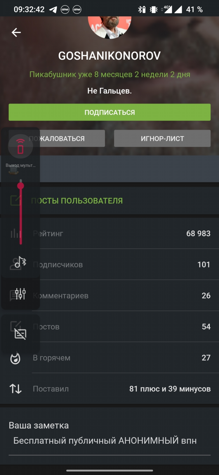Скачать бесплатно впн для хрома