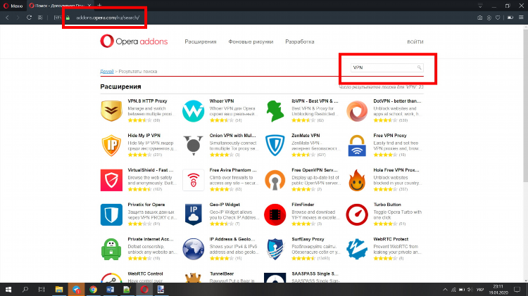 Скачать браузер с vpn