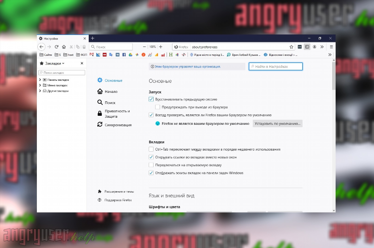 Скачать браузер со встроенным vpn для компьютера