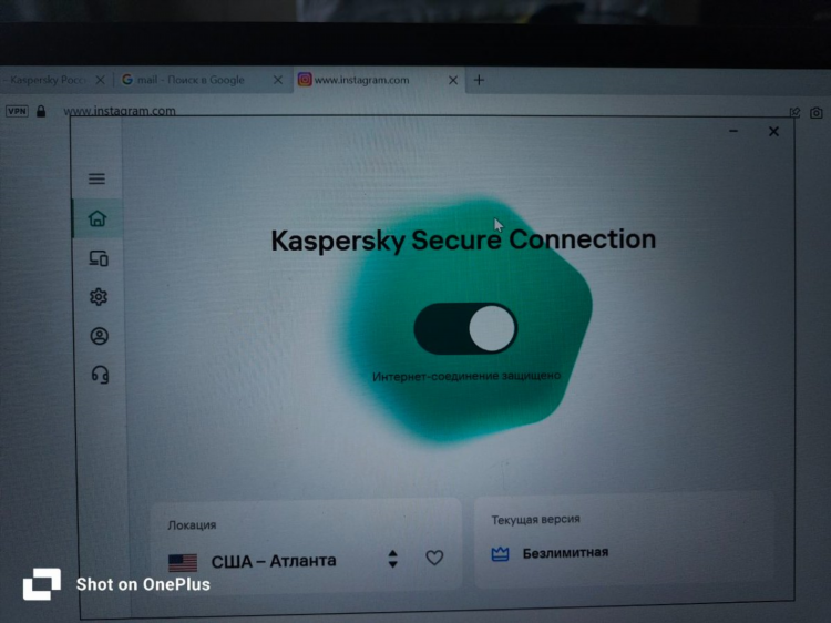 Скачать касперский впн для пк