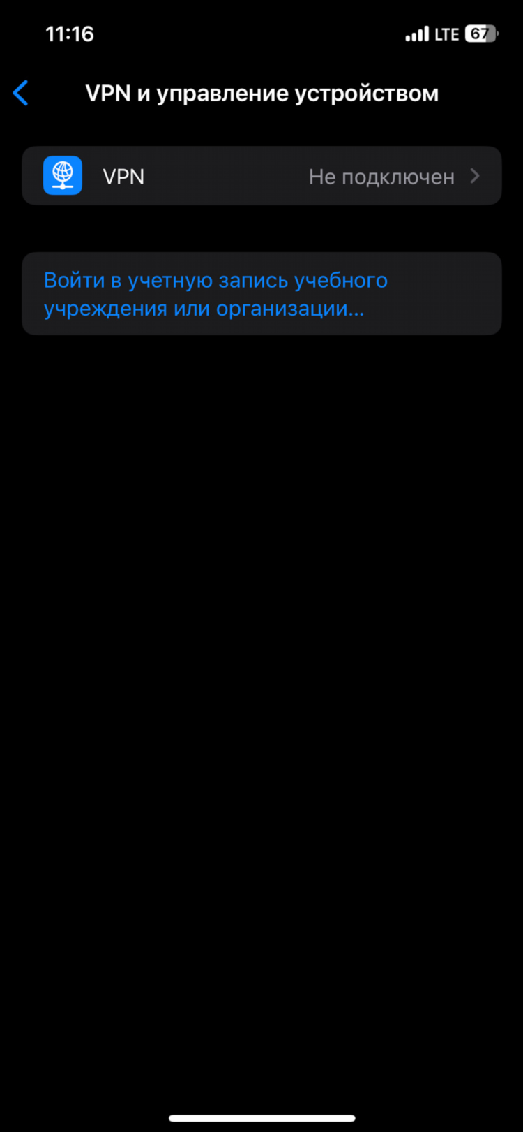 Скачать хит впн на пк