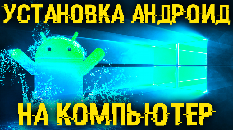 Скачать лучший впн для андроид