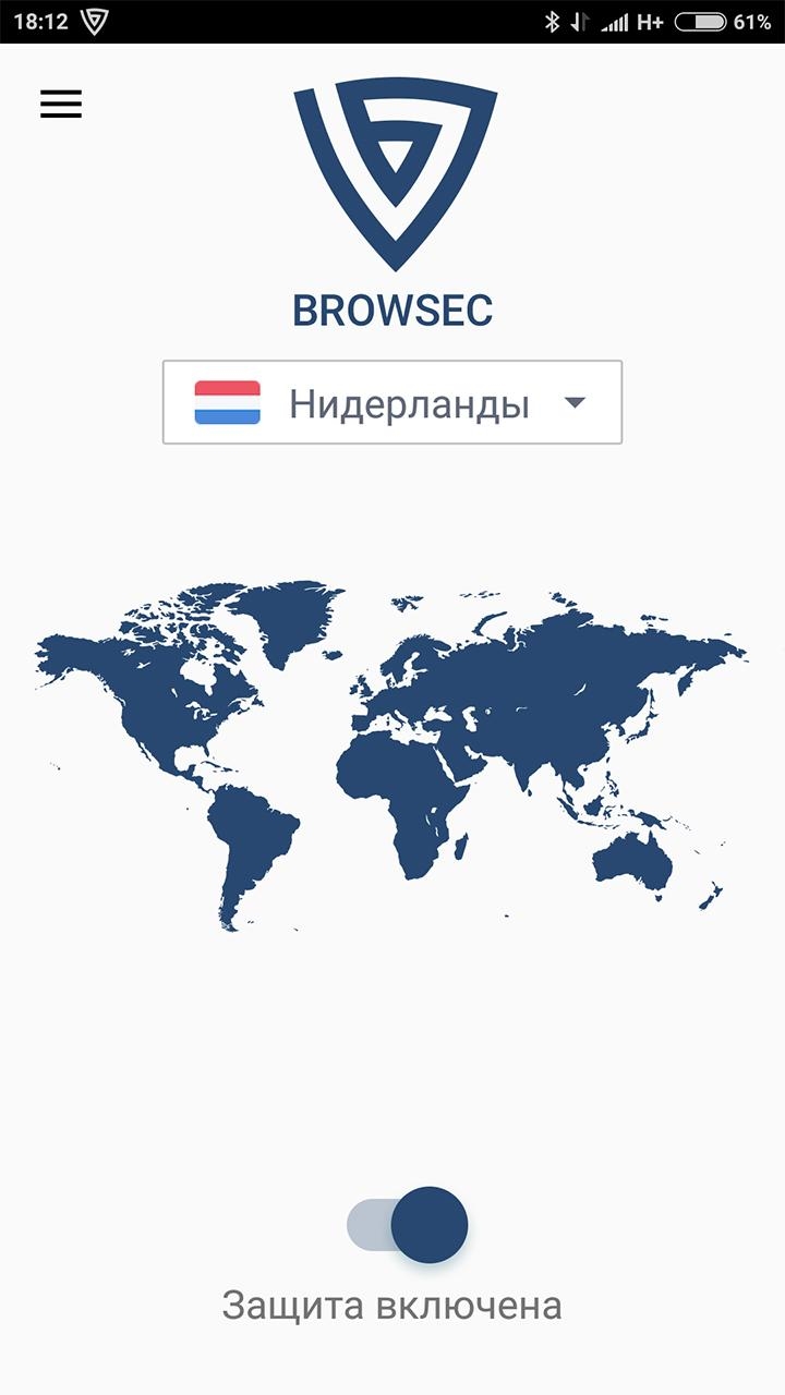 Скачать на андроид vpn бесплатно на русском