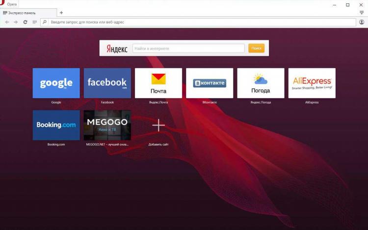Скачать opera с vpn для windows 10