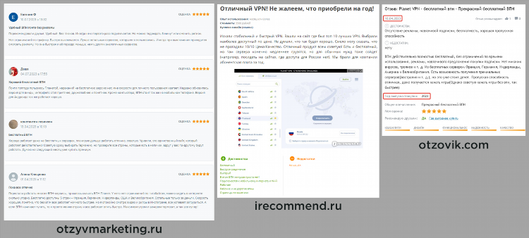Скачать planet vpn на браузер