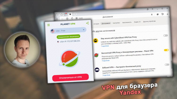 Скачать redmine vpn с официального сайта