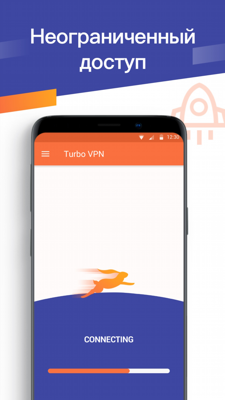 Скачать thunder vpn на андроид