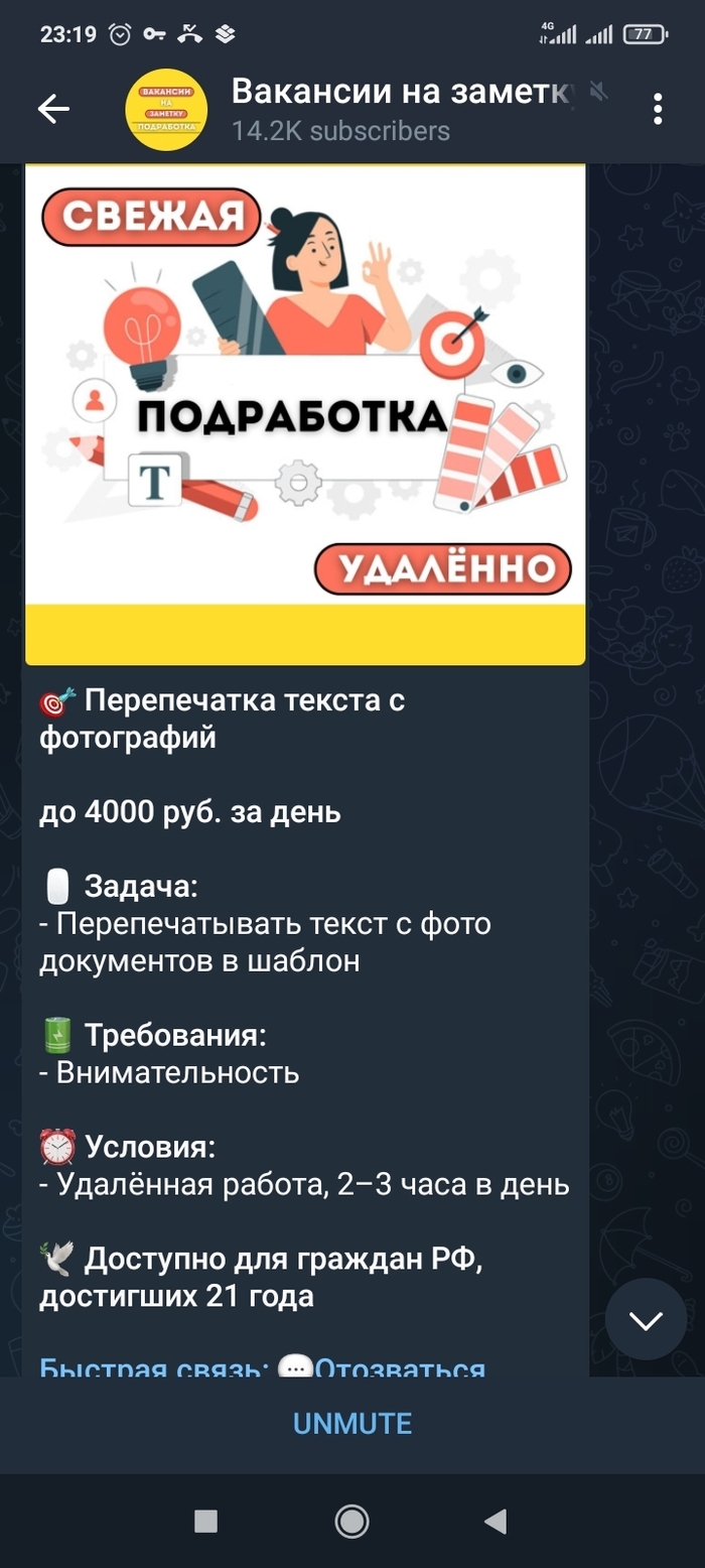 Скачать торрент adguard vpn