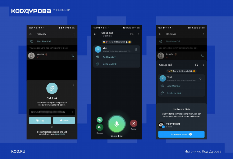 Скачать vpn apk 4pda
