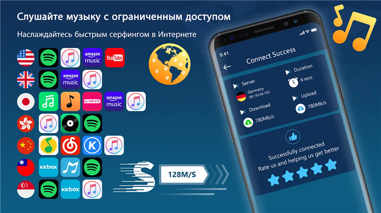 Скачать впн быстрый впн