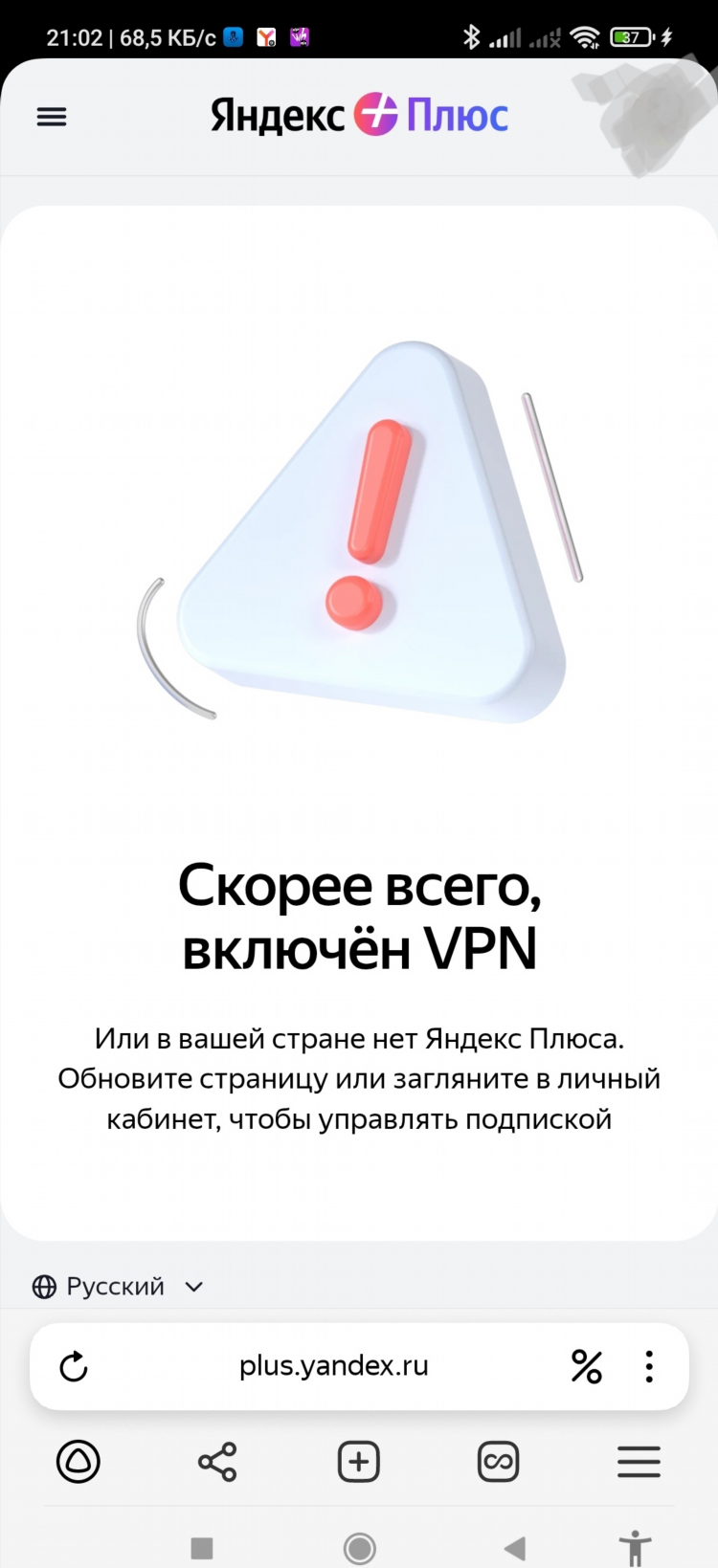 Скачать vpn через яндекс