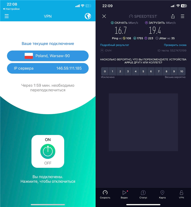 Скачать vpn яндекс браузер бесплатно