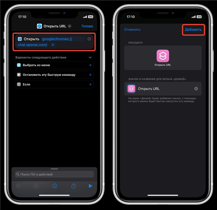 Скачать vpn хром