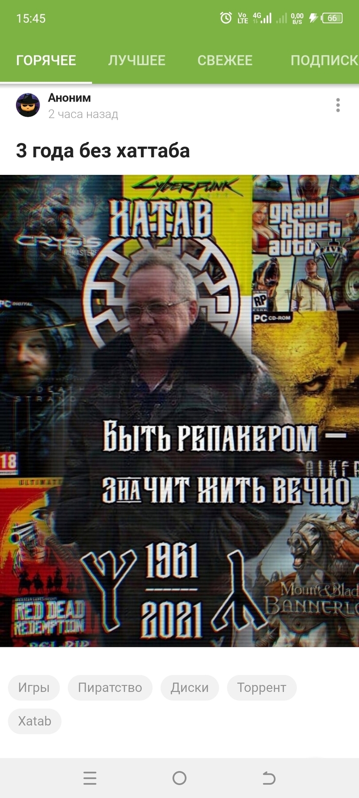 Скачать впн кролик турбо