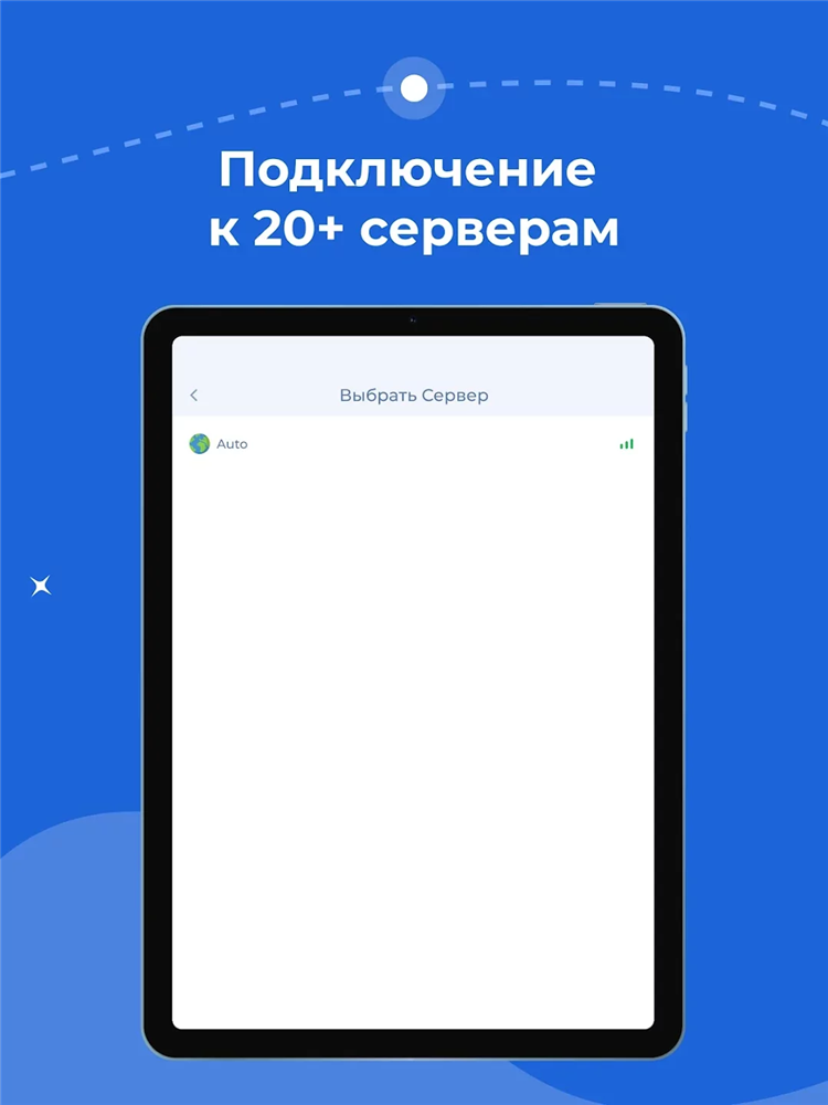 Скачать vpn microsoft