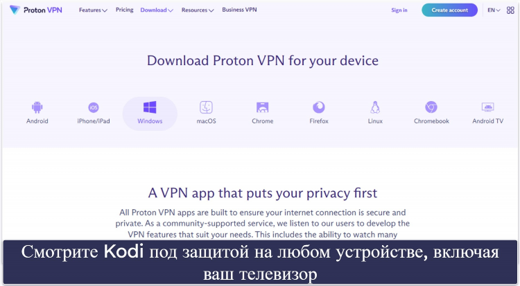 Скачать vpn на пк бесплатный на русском