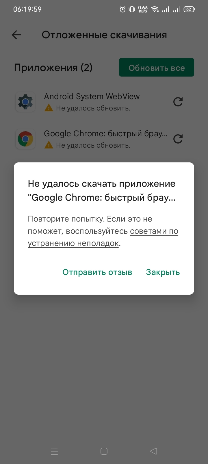 Скачать впн огонек
