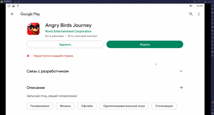 Скачать впн про на андроид