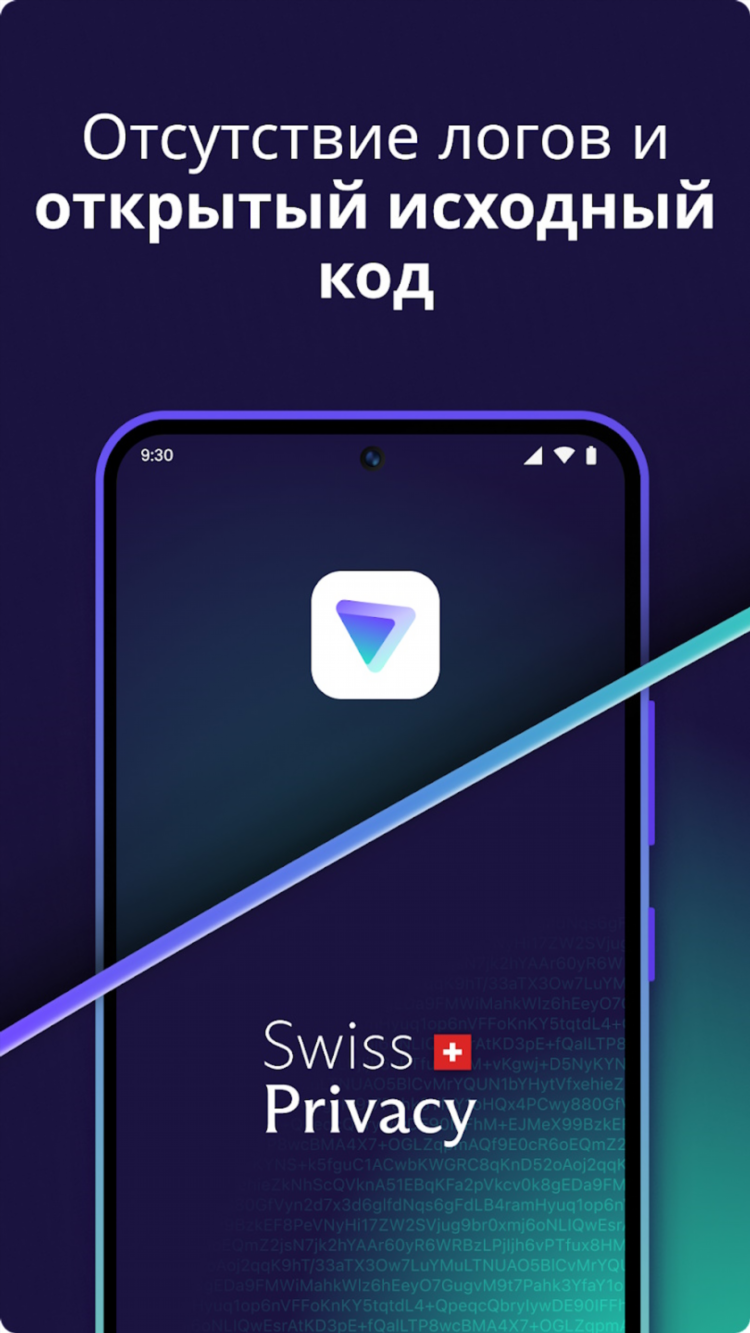 Скачать vpn proton бесплатно