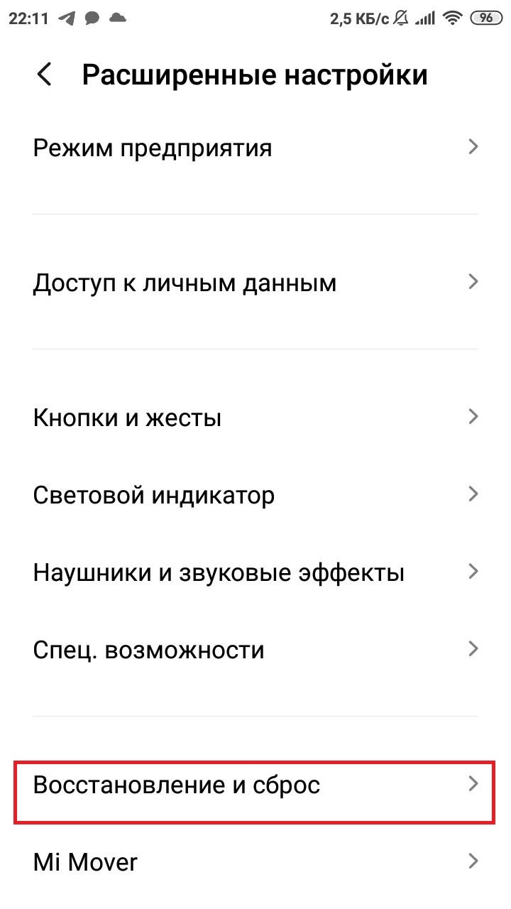Скачать впн redcat